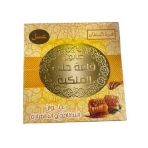 Honey soap from the Royal Citadel of Aleppo, cleanliness and purity